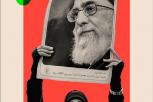 A woman holds up a poster of Iran